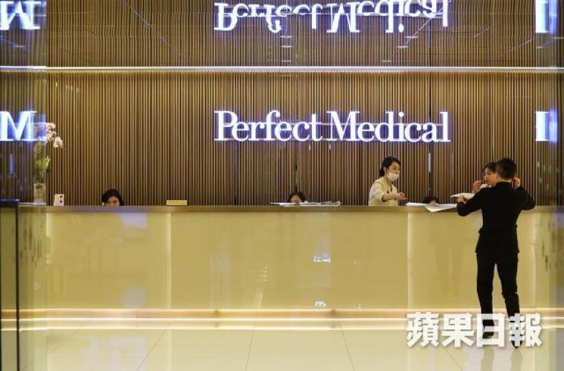 必瘦站分拆中國及澳門業務再行前一步,上市委員會已開綠燈。2元樓下試放買盤,話唔定會執到死雞!資料圖片 必瘦站分拆中國及澳門業務再行前一步,上市委員會已開綠燈。2元樓下試放買盤,話唔定會執到死雞!資料圖片