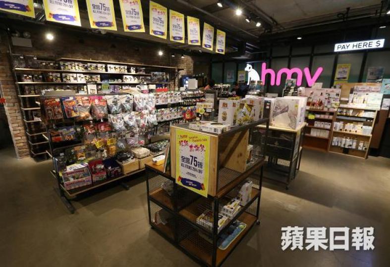 HMV清盤,原來AirPods是HMV的最後一根稻草。資料圖片 HMV清盤,原來AirPods是HMV的最後一根稻草。資料圖片