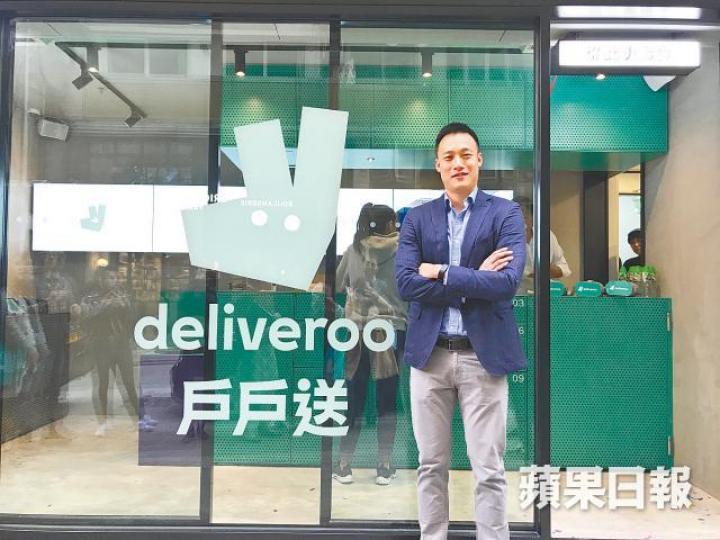 Deliveroo在西營盤投資750萬元開設外賣自取服務;圖為集團香港區總經理羅家聰。 Deliveroo在西營盤投資750萬元開設外賣自取服務;圖為集團香港區總經理羅家聰。