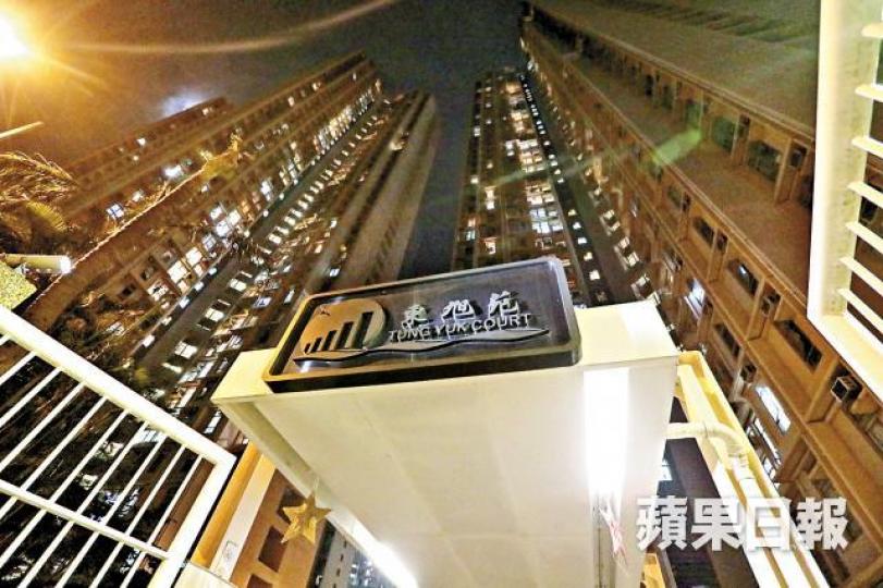 涉案單位位於筲箕灣東旭苑。何頴賢攝 涉案單位位於筲箕灣東旭苑。何頴賢攝