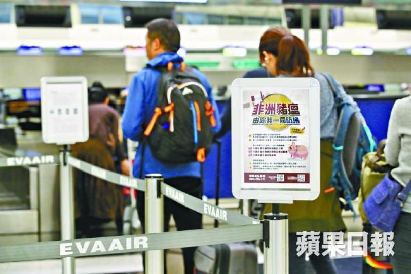 長榮在登機櫃位提醒乘客不要帶肉類到台灣。 長榮在登機櫃位提醒乘客不要帶肉類到台灣。