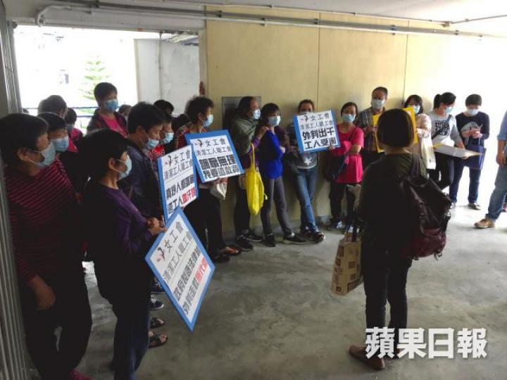 禾輋邨外判清潔工不滿承辦商民順拒付遣散費,今日發起罷工抗議。清潔服務業職工會提供圖片 禾輋邨外判清潔工不滿承辦商民順拒付遣散費,今日發起罷工抗議。清潔服務業職工會提供圖片