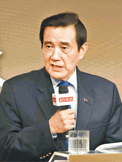 馬英九 馬英九
