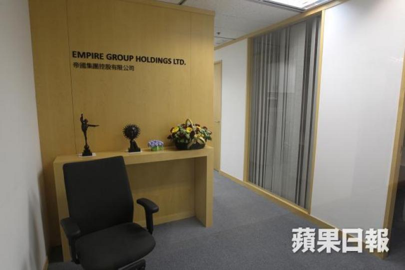 市場估計帝國或會逐步減少投地,完成手上項目就「功成身退」。資料圖片 市場估計帝國或會逐步減少投地,完成手上項目就「功成身退」。資料圖片
