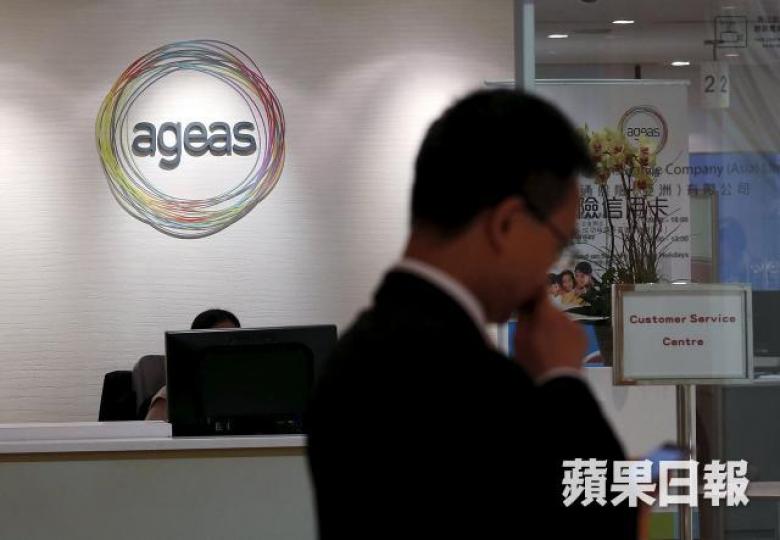 富通保險的估值可能接近30億美元。資料圖片 富通保險的估值可能接近30億美元。資料圖片