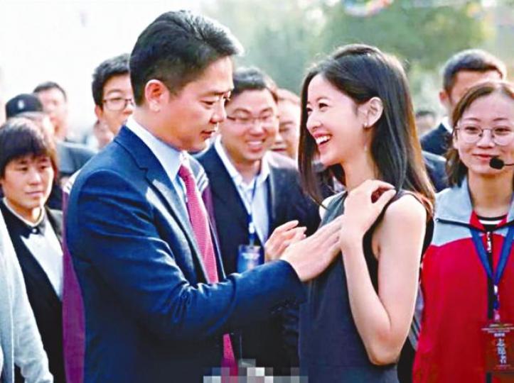 劉強東向妻子章澤天道歉。資料圖片 劉強東向妻子章澤天道歉。資料圖片