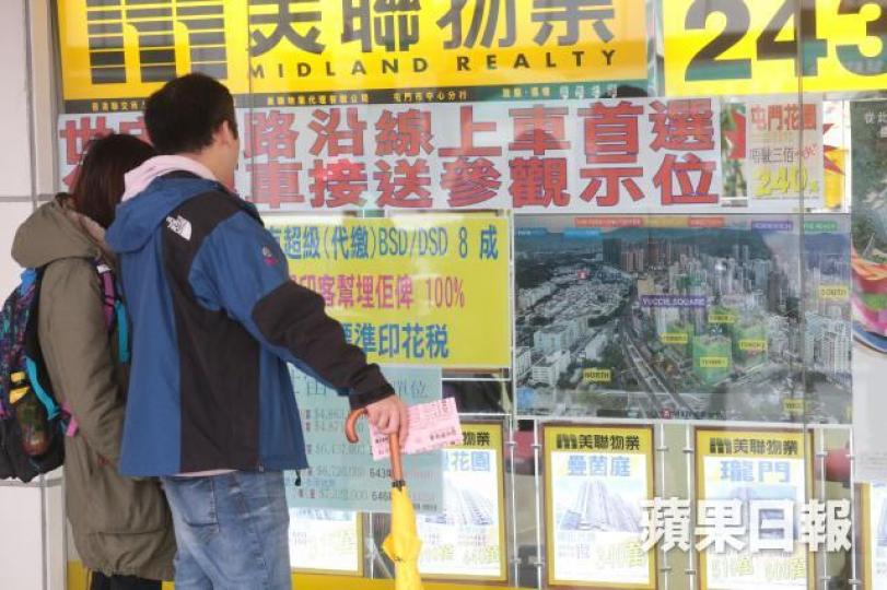 現時夫婦買樓,很多時樓契只落單方名字,以預留一個Quota留待將來一變二。資料圖片 現時夫婦買樓,很多時樓契只落單方名字,以預留一個Quota留待將來一變二。資料圖片