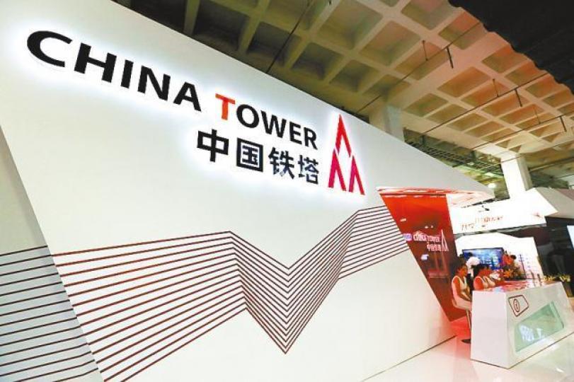 中國鐵塔股價昨創新高。資料圖片 中國鐵塔股價昨創新高。資料圖片