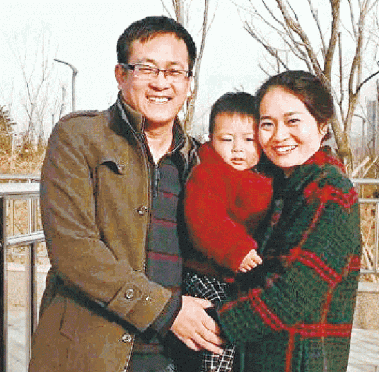 王全璋與李文足一家三口。
王全璋與李文足一家三口。
