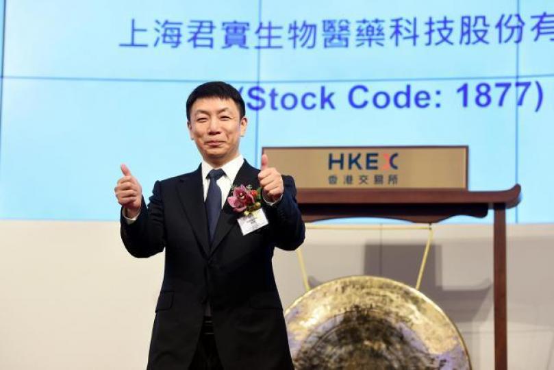 君實生物主席兼執行董事熊俊昨出席上市儀式。路透社 君實生物主席兼執行董事熊俊昨出席上市儀式。路透社