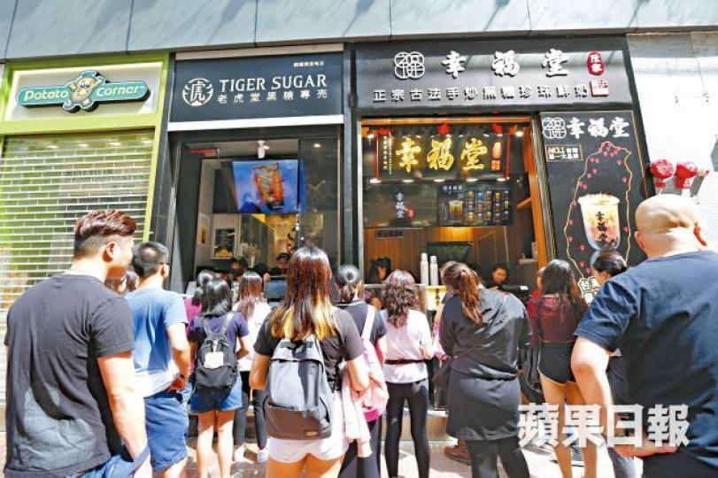 「幸福堂」台灣總公司與港代理商近月掀起侵權紛爭。資料圖片 「幸福堂」台灣總公司與港代理商近月掀起侵權紛爭。資料圖片