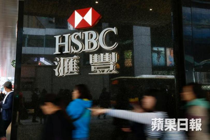 匯豐私人銀行估計恒指明年底會見30000點。資料圖片 匯豐私人銀行估計恒指明年底會見30000點。資料圖片