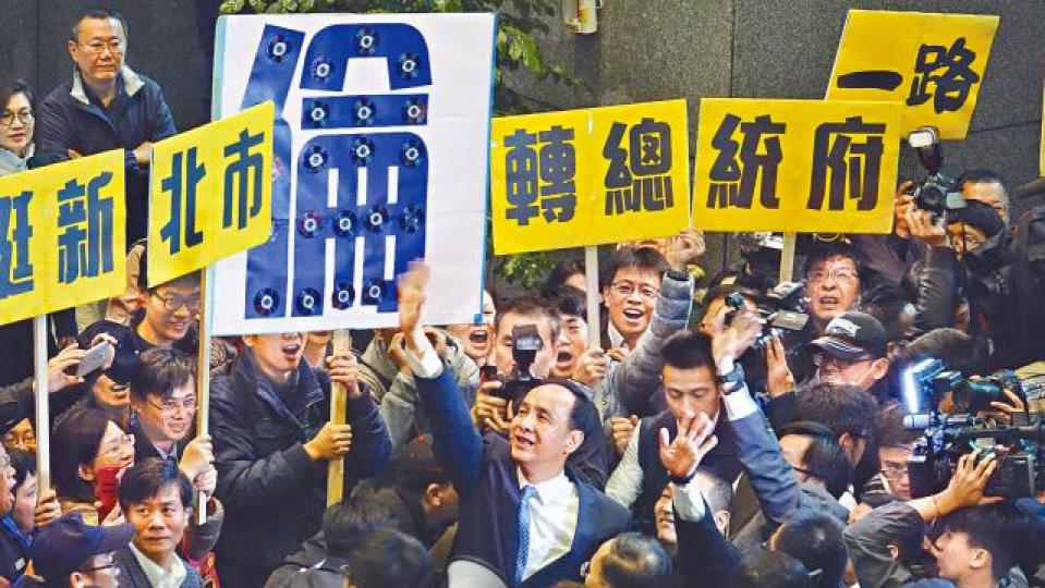 新北市府同仁歡送卸任市長朱立倫,場面熱烈,舉牌盼他轉進總統府。 新北市府同仁歡送卸任市長朱立倫,場面熱烈,舉牌盼他轉進總統府。