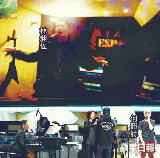 何韻詩昨在演唱會上透過電話直播與閃靈樂團合唱。沈健程攝 何韻詩昨在演唱會上透過電話直播與閃靈樂團合唱。沈健程攝