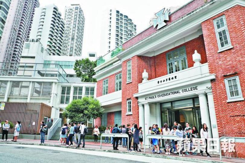 傳統名校聖保羅男女中學亦被揭儲備不足。 傳統名校聖保羅男女中學亦被揭儲備不足。
