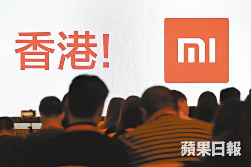 Webb一向反對同股不同權,因而沒沾手小米及美團。資料圖片 Webb一向反對同股不同權,因而沒沾手小米及美團。資料圖片