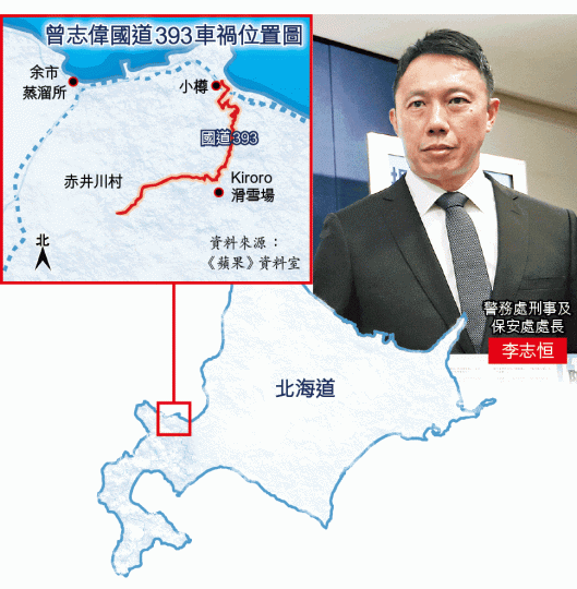 出產著名日本威士忌的余市蒸溜所位於余市郡。互聯網 出產著名日本威士忌的余市蒸溜所位於余市郡。互聯網
