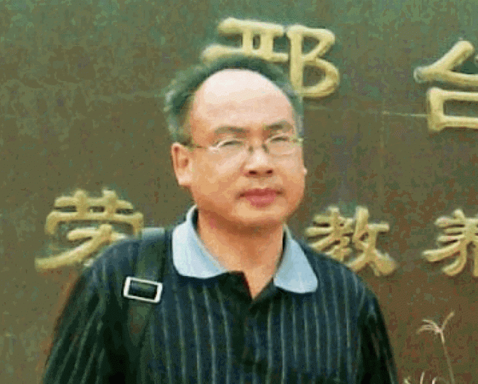 劉正清 劉正清