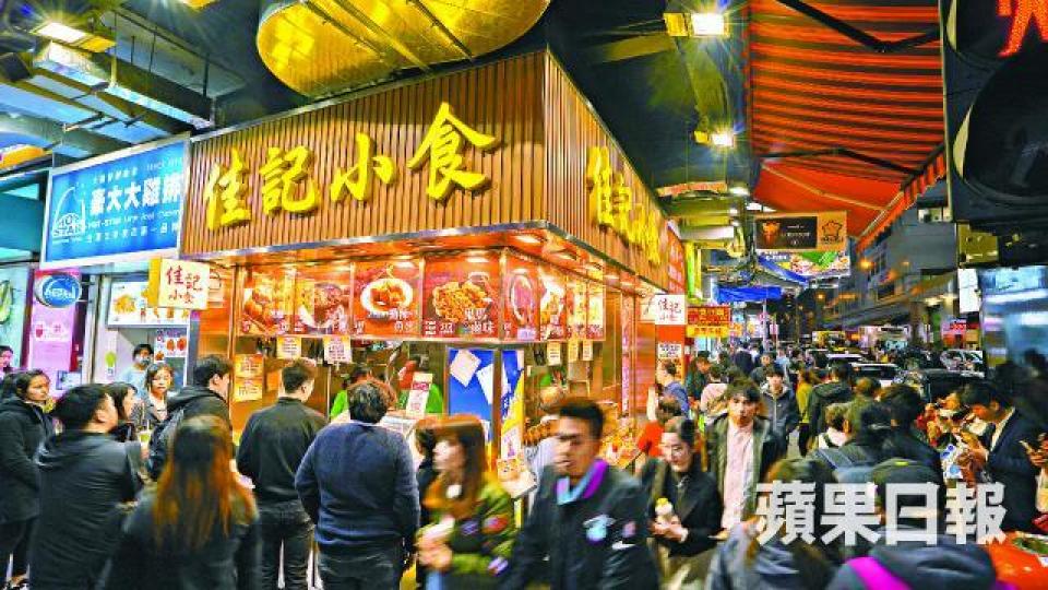 位於登打士街及西洋菜南街交界位置的佳記小食,登上今年全港呎租舖王寶座。張飆攝 位於登打士街及西洋菜南街交界位置的佳記小食,登上今年全港呎租舖王寶座。張飆攝
