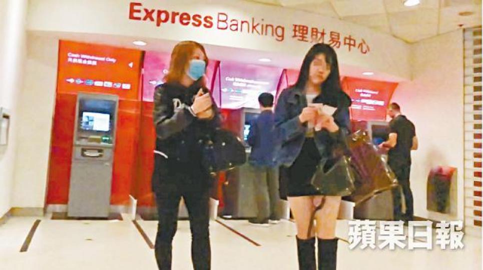 有女士整形後即到附近櫃員機提款最少5千元交給中介Yoyo。李啟發攝 有女士整形後即到附近櫃員機提款最少5千元交給中介Yoyo。李啟發攝