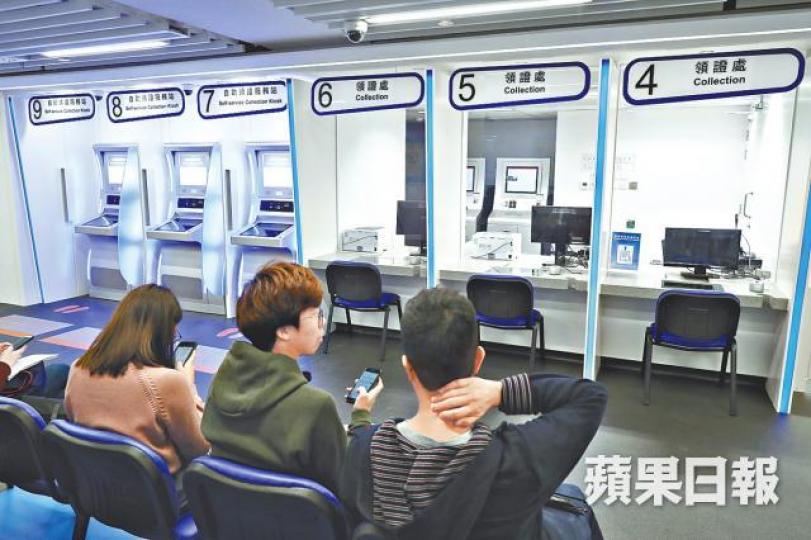 智能身份證換領中心昨啟用,設有自助領證機及人手櫃台。何家達攝陳天賜 智能身份證換領中心昨啟用,設有自助領證機及人手櫃台。何家達攝陳天賜