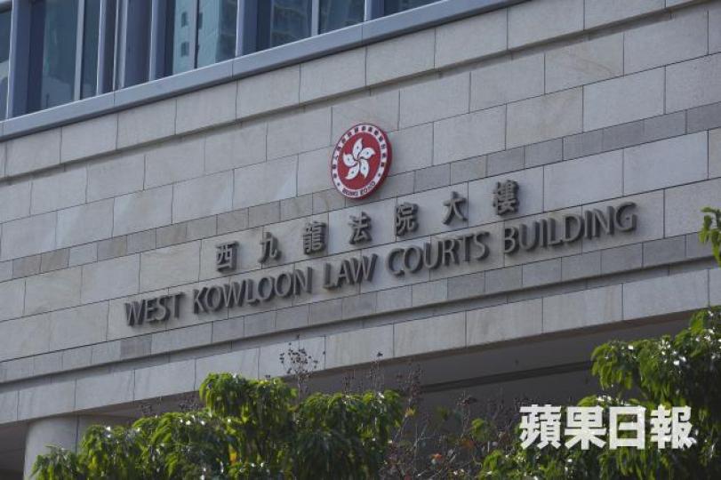 西九龍法院 西九龍法院