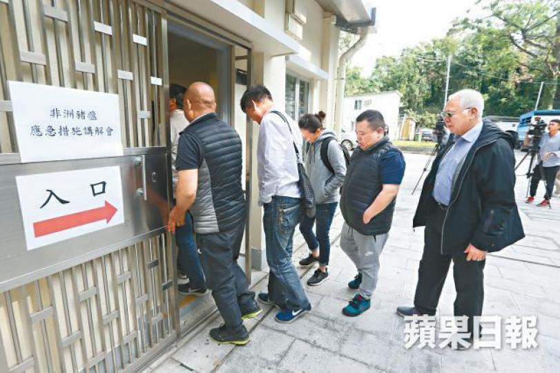 漁護署昨與業界開會,交代防疫措施及疫情爆發安排。王子俊攝 漁護署昨與業界開會,交代防疫措施及疫情爆發安排。王子俊攝