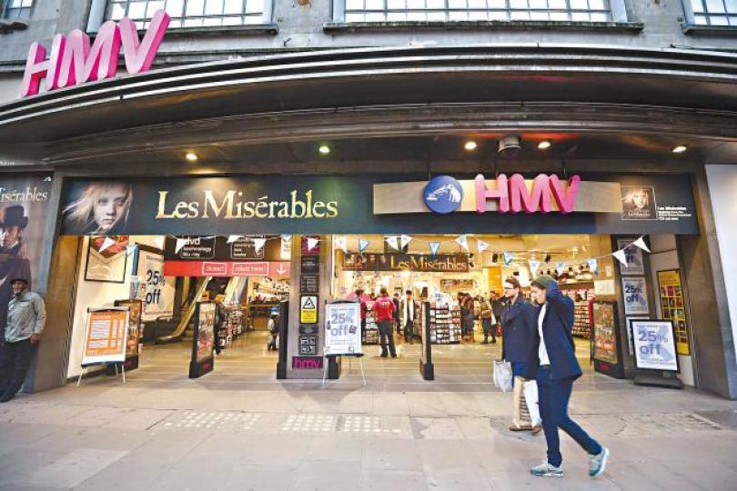 開業近百年的英國HMV面臨清盤,2,200員工或飯碗不保。 開業近百年的英國HMV面臨清盤,2,200員工或飯碗不保。