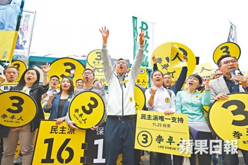 今年11.25九西補選,民主派李卓人不敵建制派陳凱欣。 今年11.25九西補選,民主派李卓人不敵建制派陳凱欣。