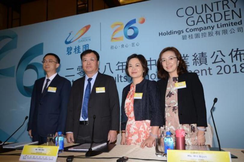 碧桂園稱款項將用作集團現有債務進行再融資。資料圖片 碧桂園稱款項將用作集團現有債務進行再融資。資料圖片