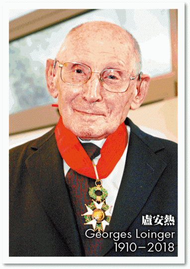 今年初奧斯威辛集中營倖存者參與儀式悼念死者。 今年初奧斯威辛集中營倖存者參與儀式悼念死者。