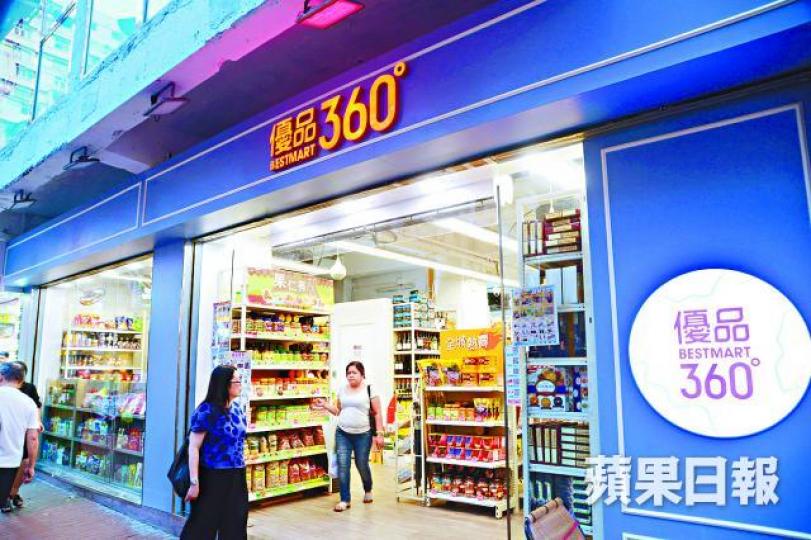 本地休閒食品零售市場中,優品360°現佔約21.6%份額。 本地休閒食品零售市場中,優品360°現佔約21.6%份額。