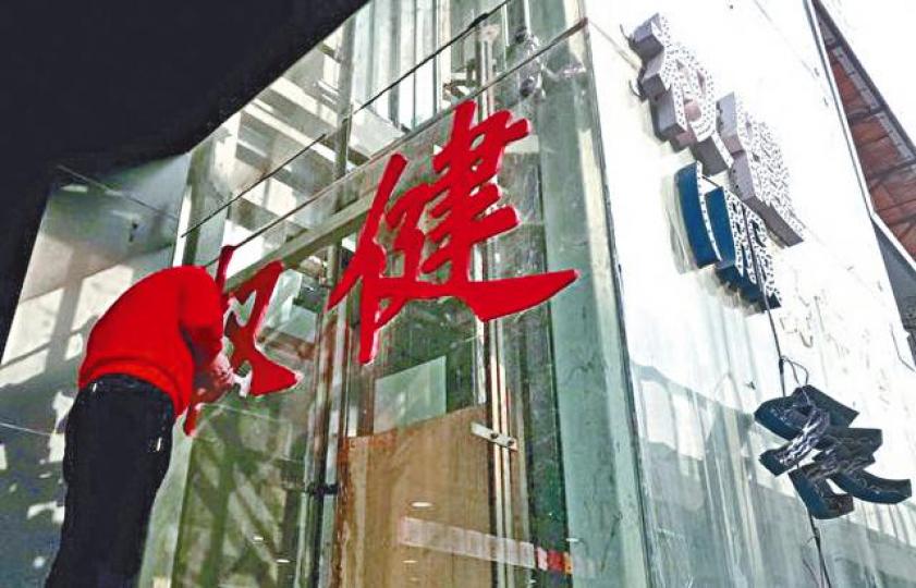 權健位於鄭州的分公司,現人去樓空。 權健位於鄭州的分公司,現人去樓空。