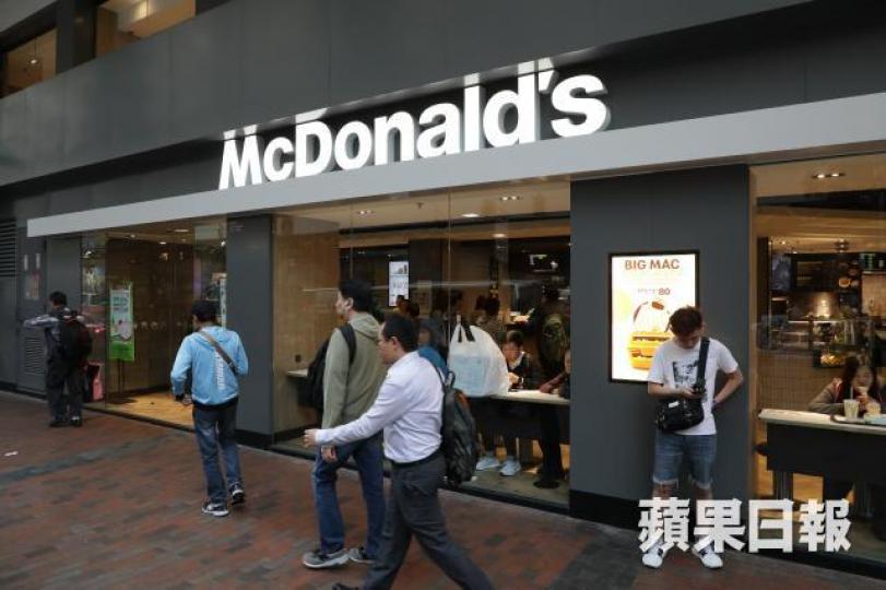 麥當勞宣佈明日凌晨4時起部份食品加價5毫至1元。資料圖片 麥當勞宣佈明日凌晨4時起部份食品加價5毫至1元。資料圖片