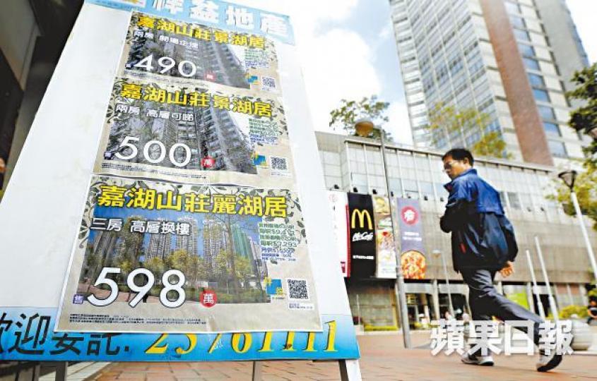 嘉湖山莊兩房戶去年曾高見588萬元,但現時五球樓下已有交易。鄒潔珊攝湯文亮預期,今年樓價會較高位跌逾兩成,在第三季跌勢或喘定。譚德潤攝 嘉湖山莊兩房戶去年曾高見588萬元,但現時五球樓下已有交易。鄒潔珊攝湯文亮預期,今年樓價會較高位跌逾兩成,在第三季跌勢或喘定。譚德潤攝