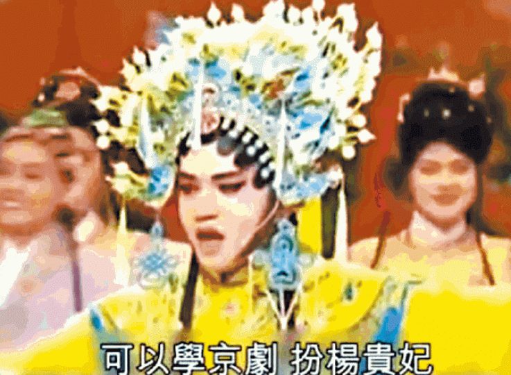 維族男童學京劇,扮揚貴妃。 維族男童學京劇,扮揚貴妃。