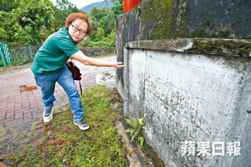 中大歷史系畢業的何偉航講述石碑上記載高塘村民1961年集資興建公義橋,顯示當年村民非常團結。張志華攝何偉航7歲時與叔叔在村內仍未被破壞的果園合照。 中大歷史系畢業的何偉航講述石碑上記載高塘村民1961年集資興建公義橋,顯示當年村民非常團結。張志華攝何偉航7歲時與叔叔在村內仍未被破壞的果園合照。