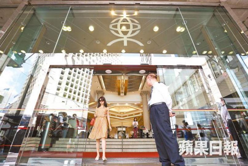 東亞銀行於1919年1月4日開業,至今已有一百年歷史。資料圖片 東亞銀行於1919年1月4日開業,至今已有一百年歷史。資料圖片