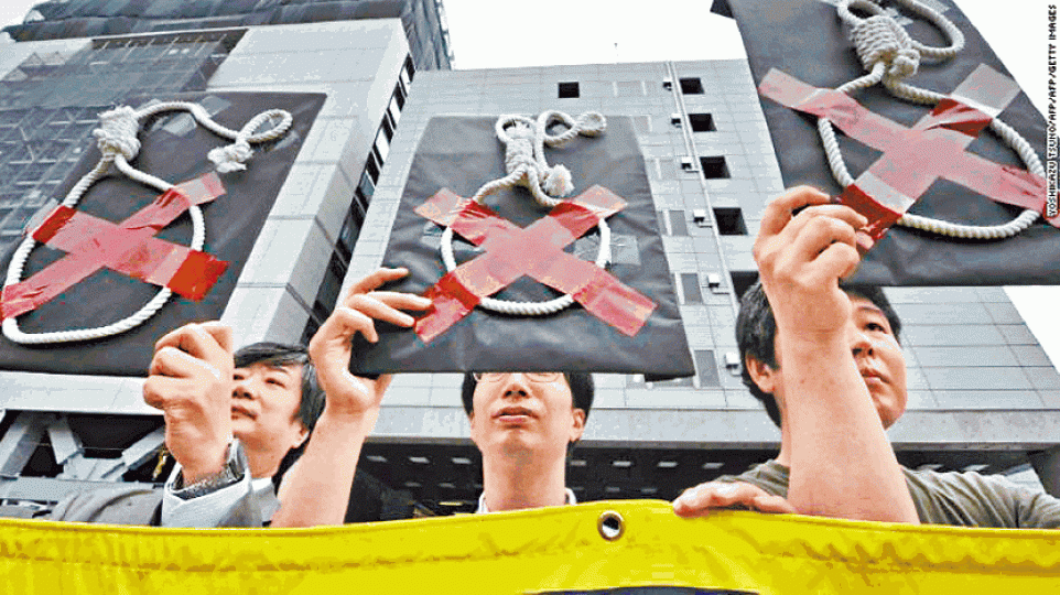 日民眾在國會外示威要求取消死刑。 日民眾在國會外示威要求取消死刑。