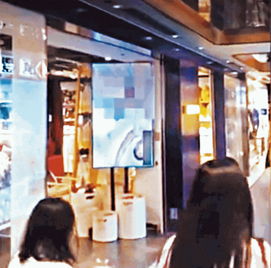 宜家位於柏寧酒店地庫的分店,門口一電子屏幕昨午突然播放鹹片,當時有一家大細的市民路過。讀者提供圖片職員獲巿民通知後,用紙遮蓋屏幕上的色情畫面。 宜家位於柏寧酒店地庫的分店,門口一電子屏幕昨午突然播放鹹片,當時有一家大細的市民路過。讀者提供圖片職員獲巿民通知後,用紙遮蓋屏幕上的色情畫面。