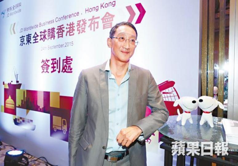 莎莎首席財務總監陸楷 莎莎首席財務總監陸楷