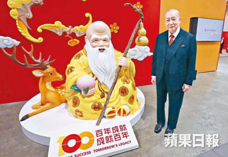 東亞歷年利是封均以「壽星公」作主角,取其添福添壽,適逢百年行慶,李國寶亦與壽星公合照留念。譚德潤攝李國寶稱,認得1929年銀行大合照中的相中人,正是其祖父李冠春。 東亞歷年利是封均以「壽星公」作主角,取其添福添壽,適逢百年行慶,李國寶亦與壽星公合照留念。譚德潤攝李國寶稱,認得1929年銀行大合照中的相中人,正是其祖父李冠春。