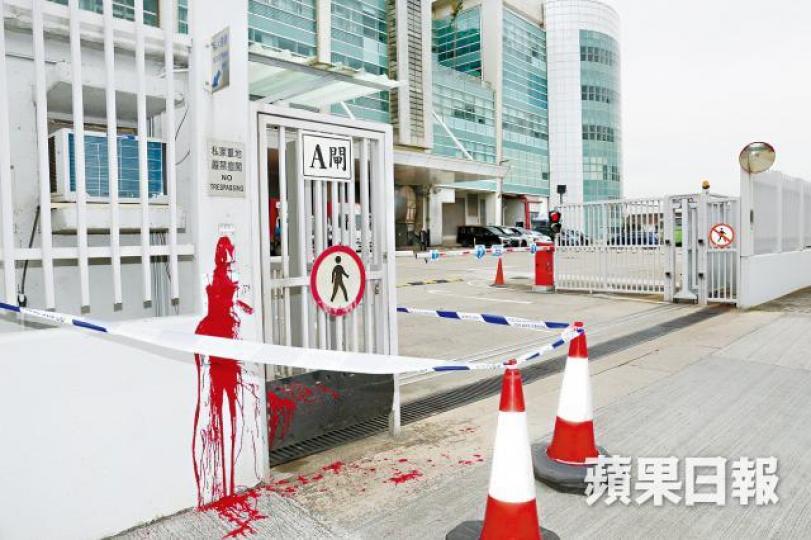 壹蘋果大樓閘門外被貼上大字報及潑紅油。 壹蘋果大樓閘門外被貼上大字報及潑紅油。