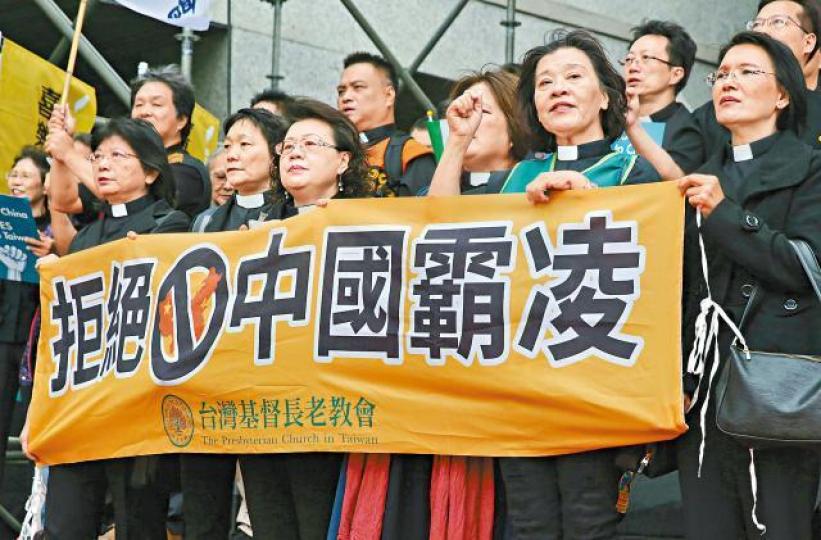 去年10月台灣有組織舉行集會抗議大陸不斷打壓。 去年10月台灣有組織舉行集會抗議大陸不斷打壓。