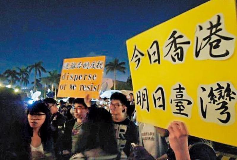 台灣社運常用「今日香港 明日台灣」口號,警惕台灣人大陸化的後果。互聯網 台灣社運常用「今日香港 明日台灣」口號,警惕台灣人大陸化的後果。互聯網