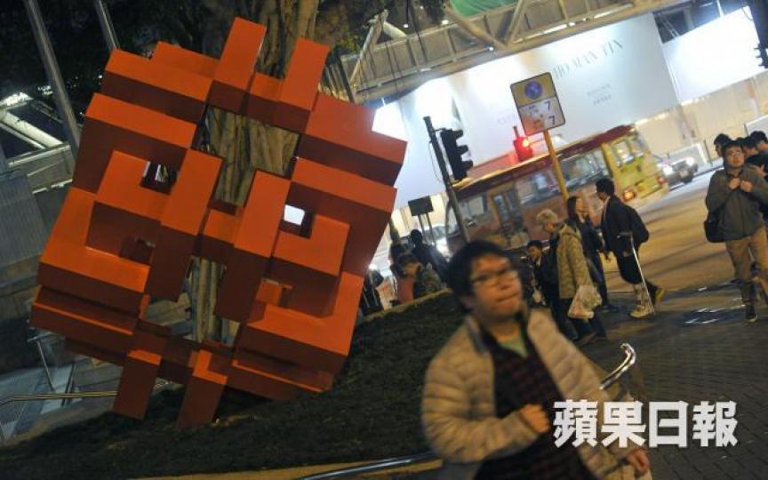 上月全港共錄得154宗居屋第二市場成交,2018年全年則錄得1,746宗成交。資料圖片 上月全港共錄得154宗居屋第二市場成交,2018年全年則錄得1,746宗成交。資料圖片