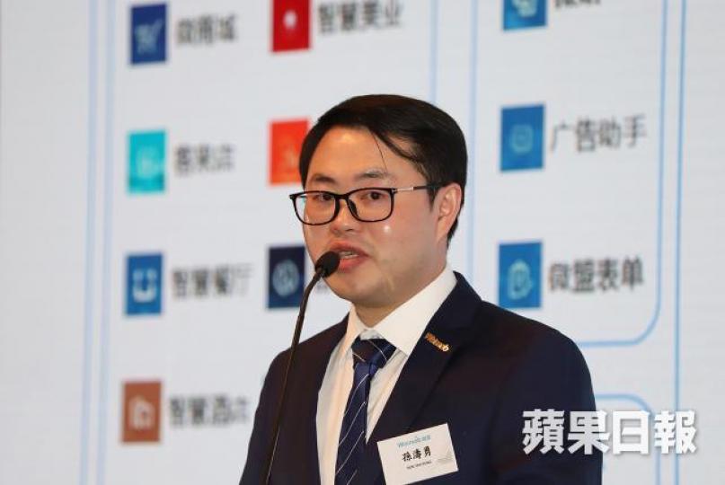 微盟主席孫濤勇。譚德潤攝 微盟主席孫濤勇。譚德潤攝