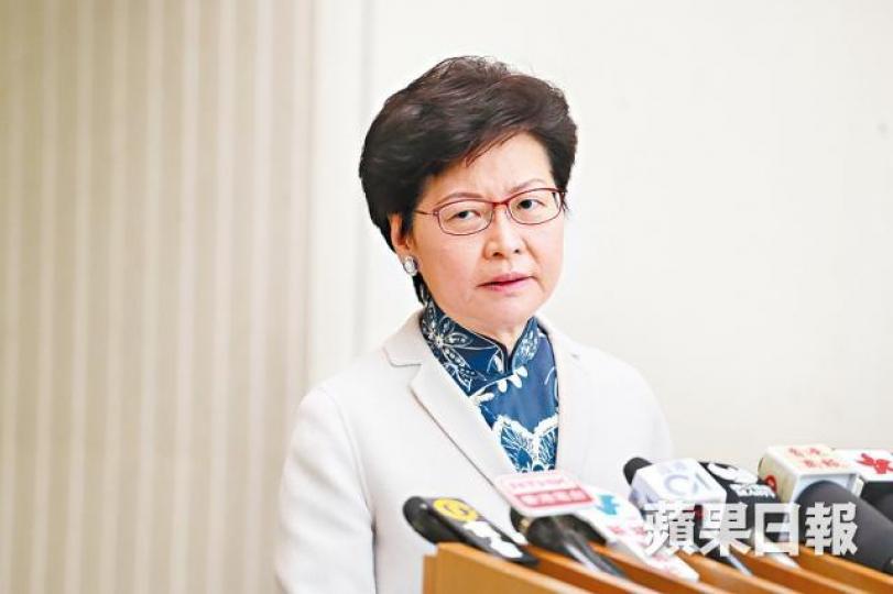 林鄭月娥 林鄭月娥