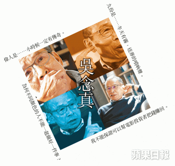 1981年憑《同班同學》奪金馬獎最佳原著劇本。《悲情城市》令九份這座山城聞名於世。《客途秋恨》奪金馬獎最佳原著劇本,亦提名香港金像獎最佳編劇。 1981年憑《同班同學》奪金馬獎最佳原著劇本。《悲情城市》令九份這座山城聞名於世。《客途秋恨》奪金馬獎最佳原著劇本,亦提名香港金像獎最佳編劇。