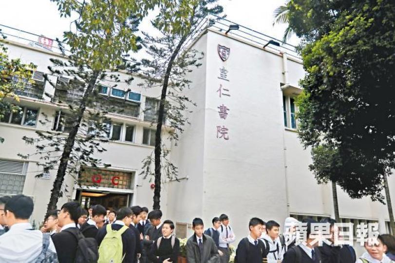 皇仁書院今年有43個自行分配學位學額。何頴賢攝 皇仁書院今年有43個自行分配學位學額。何頴賢攝